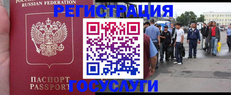 прописка для кредита в Стерлитамаке